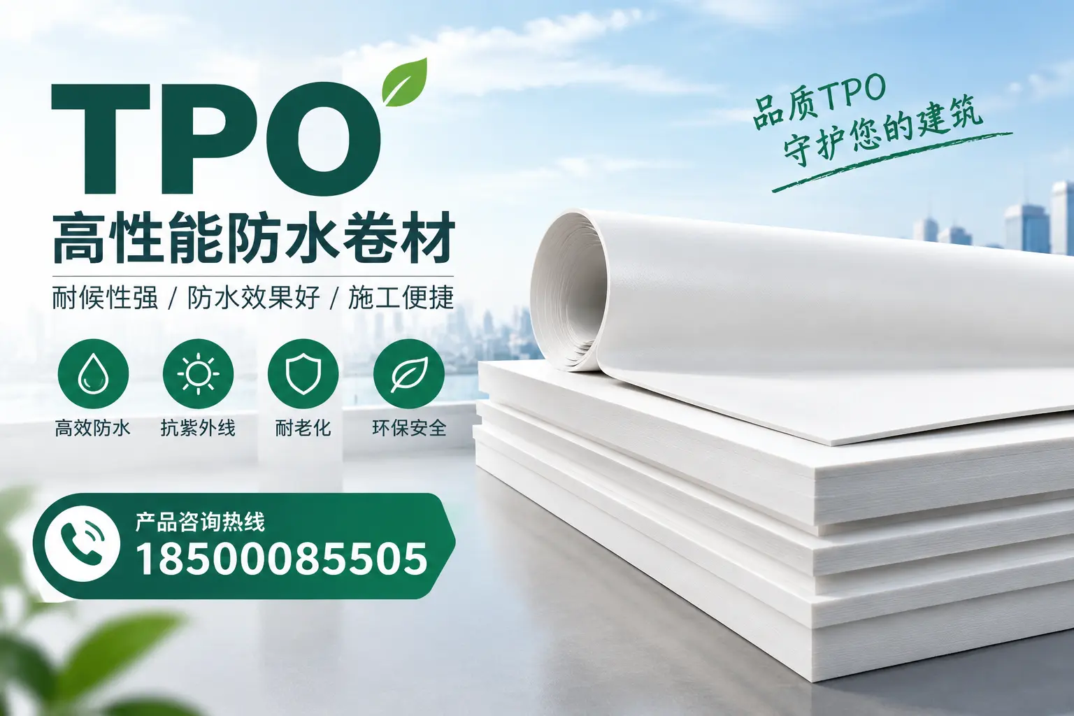 选择tpo材料时的注意事项,避免陇南企业常见误区